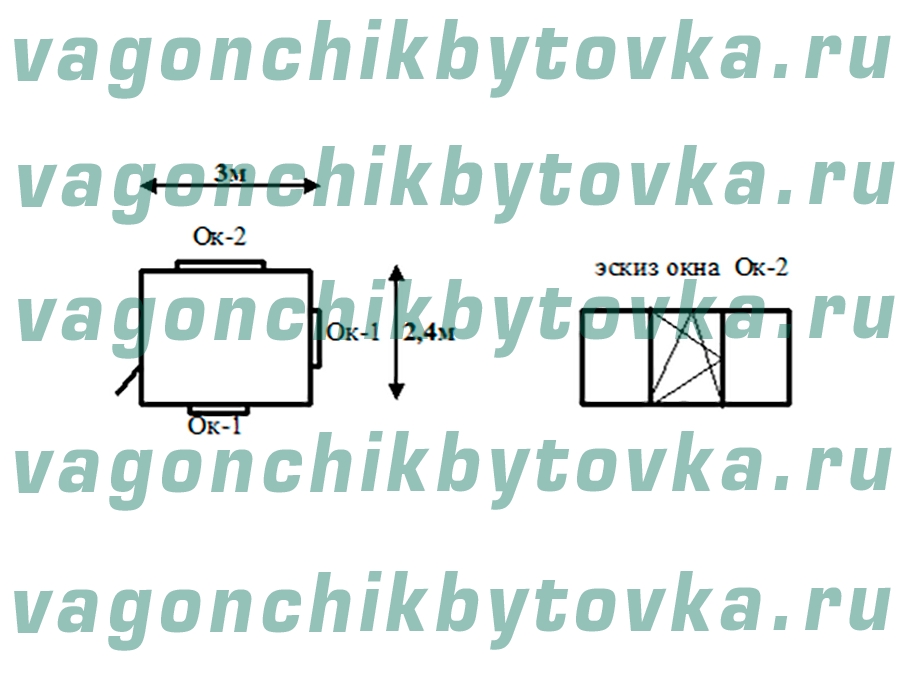 КПП из вагончика 3м